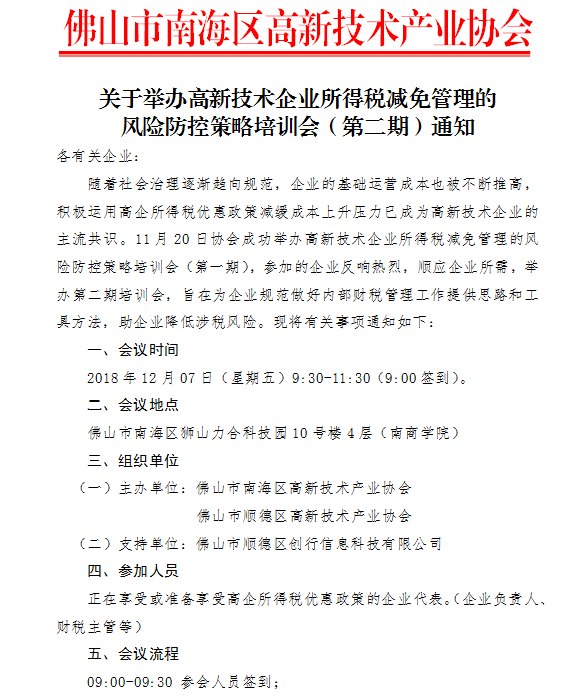 1543916988905068941.png c6b0257d4bbe794a025879185b3ee82.png