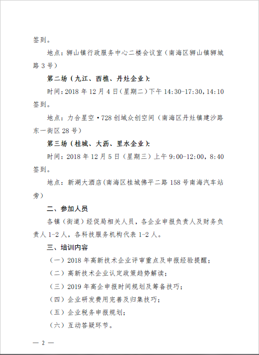 1543917646949097090.png 4ebe0683e9110ba8e1d8b4015e4ca5f.png