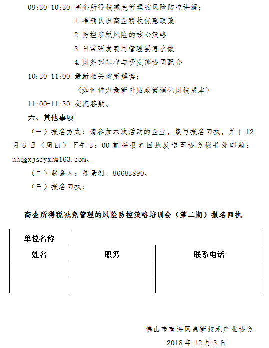 1543918752575003357.png 4be7372fefd93796b0f03f794afea22.png