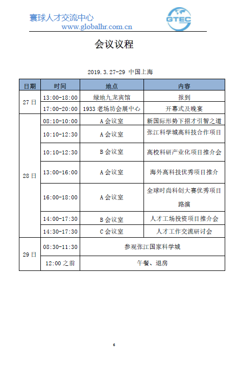 1551749031027094639.png image.png