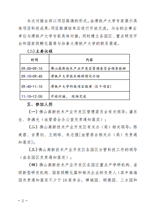 1554708796398050086.png image.png