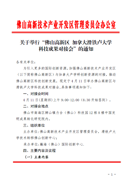 1554708810363024450.png image.png