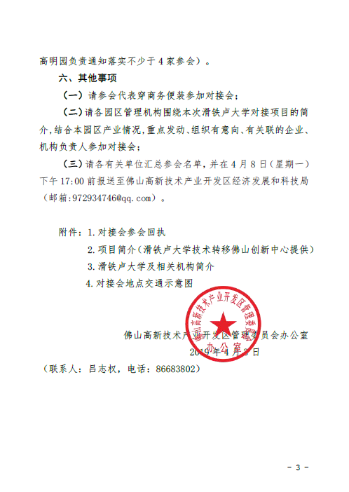 1554708843545058325.png image.png