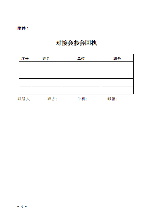 1554708860491073997.png image.png