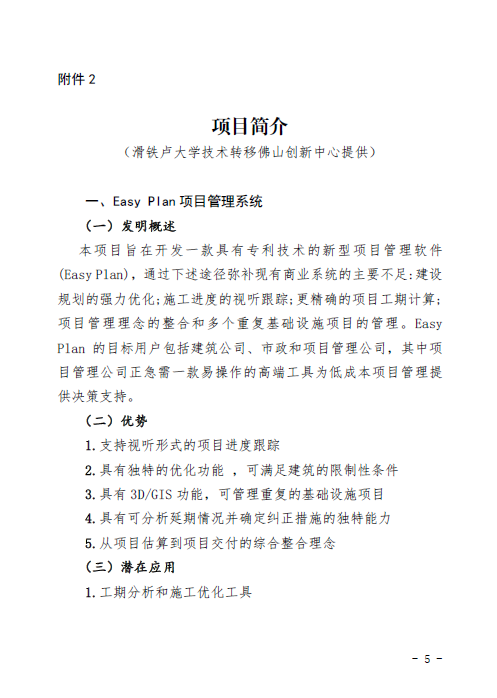 1554708871509063515.png image.png