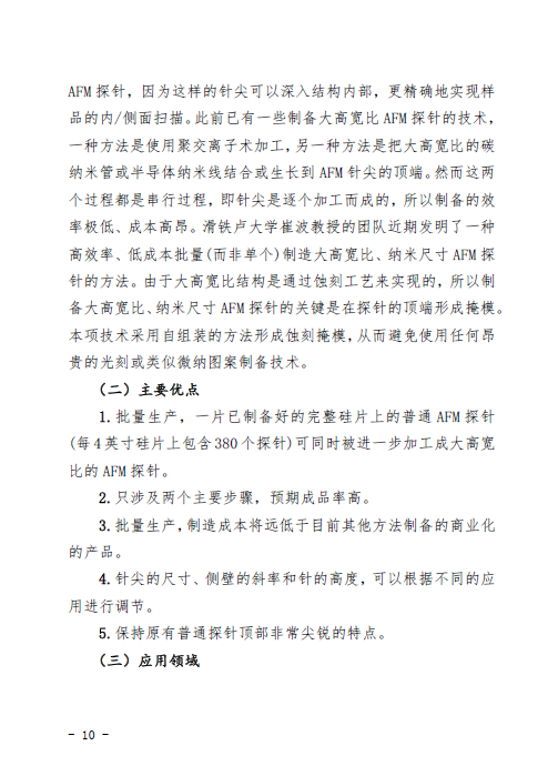 1554708949148044875.png image.png