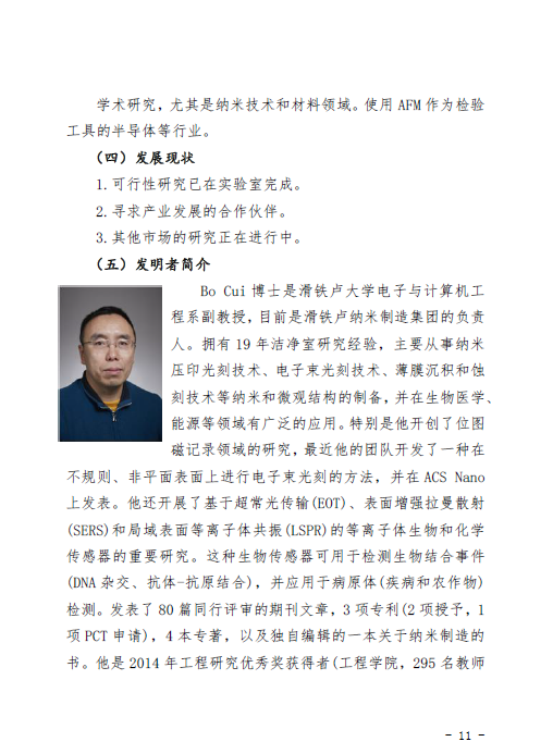 1554708959346005581.png image.png