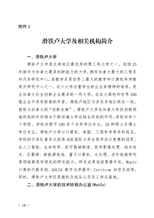 1554709023312000981.png image.png