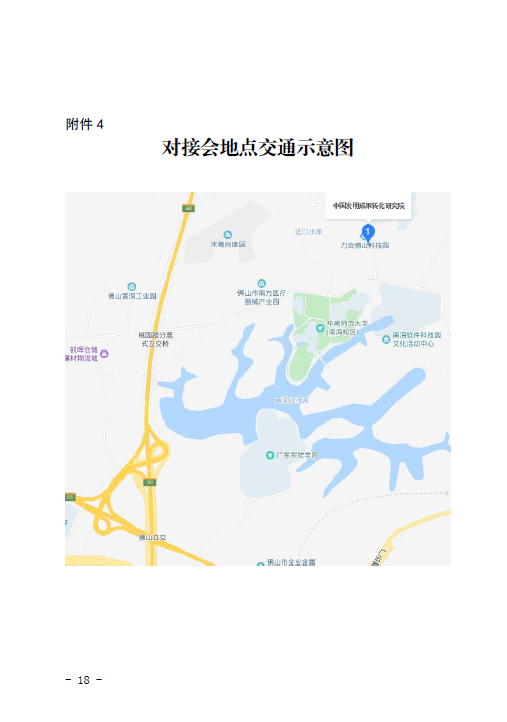 1554709044116030868.png image.png