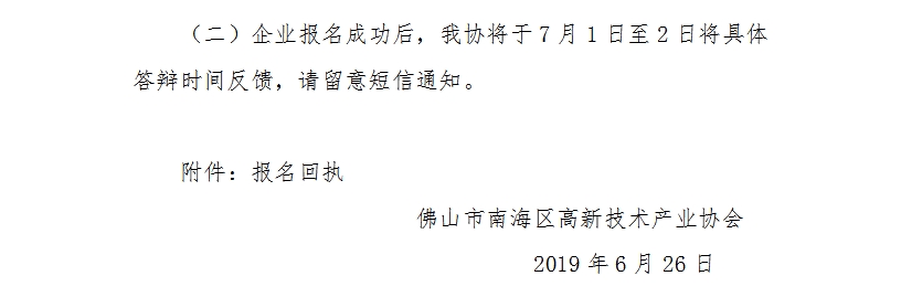 1561513185884078775.jpg 2.jpg