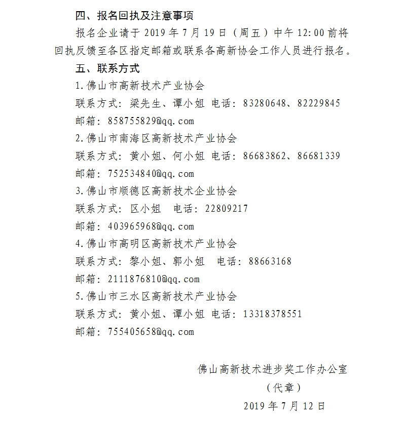 1562897042740026463.jpg 2.jpg