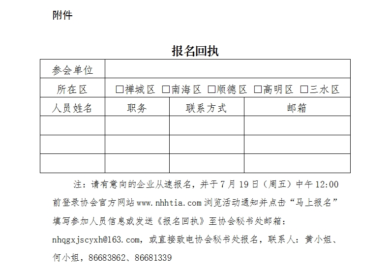 1562897055002049953.jpg 3.jpg