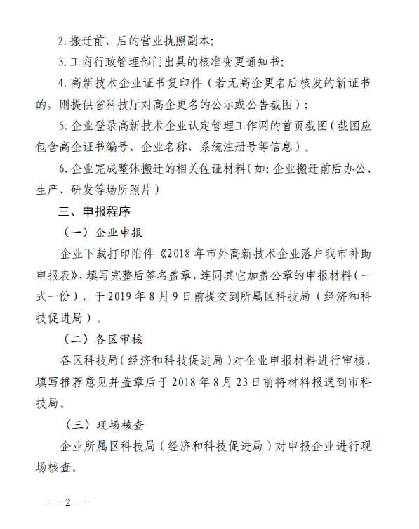 1563871633800012145.png image.png