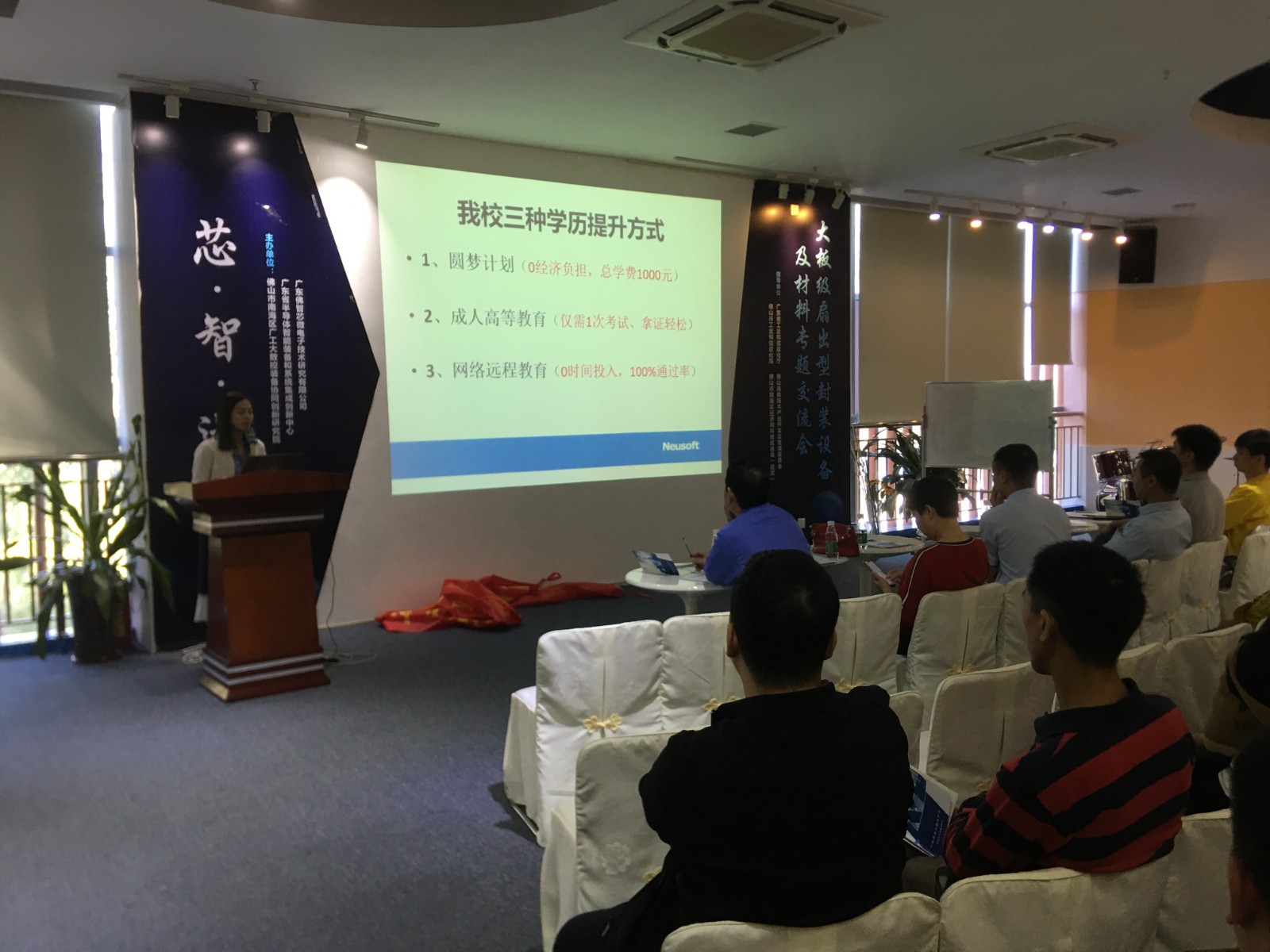 现场照片 (1).jpg