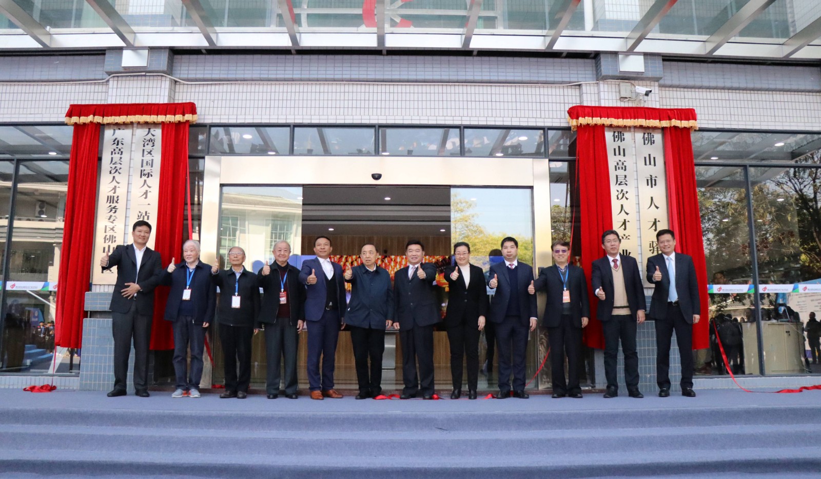 佛山市人才驿站在高新区揭牌，赋能高质量发展.jpg