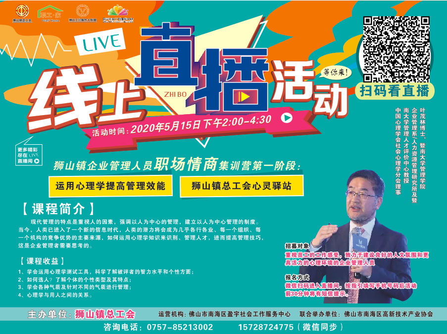 1589451142646014800.png 微信图片_20200514175410.png