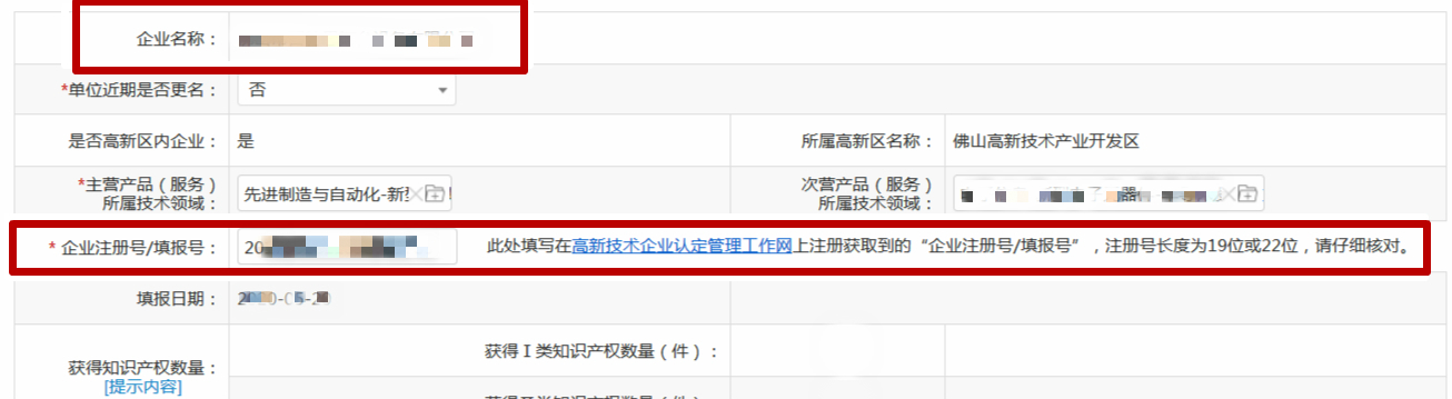 1591927831183043250.jpg 示列图1(v).jpg