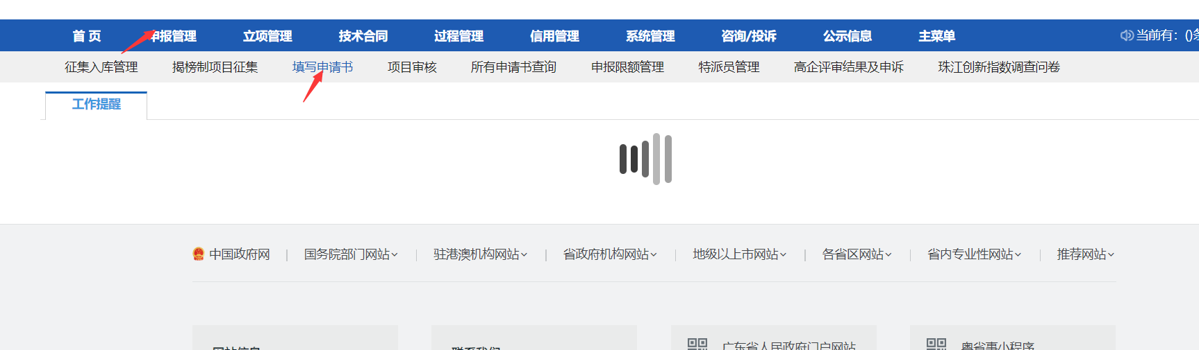 1591932178413005146.png 微信图片_20200612112712.png