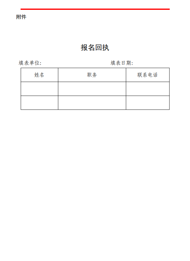 1604388509300099064.png 2.png