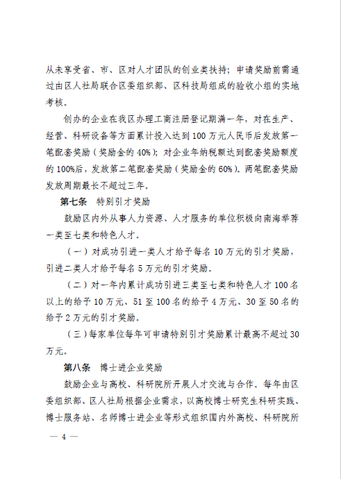 1614309245351089309.png 14.png