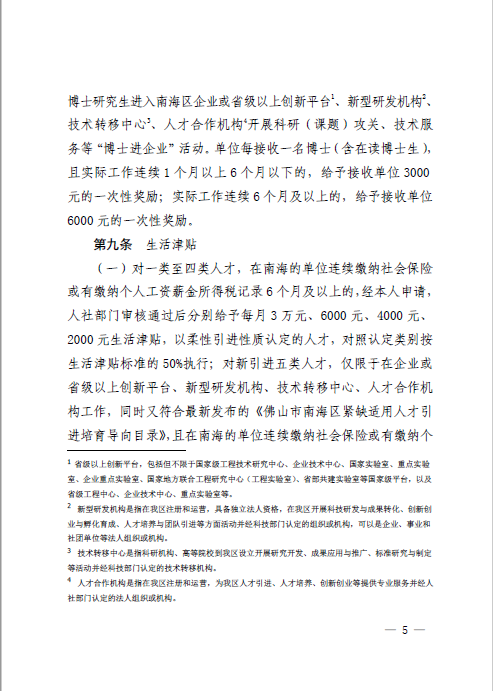 1614309321099012672.png 15.png