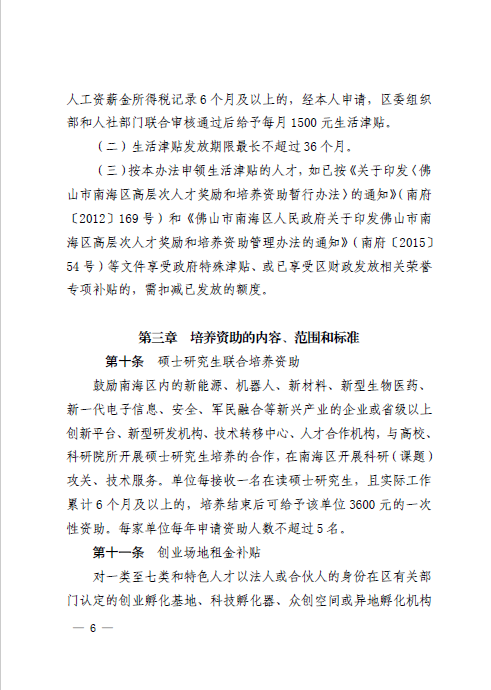 1614309347550072510.png 16.png