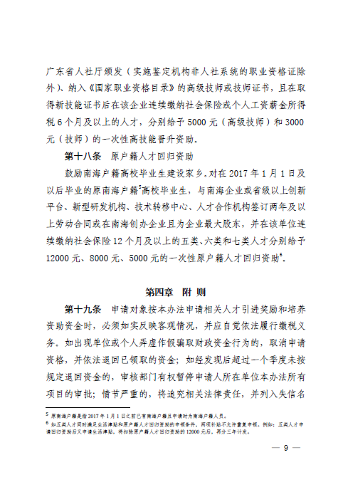 1614309391831050664.png 19.png