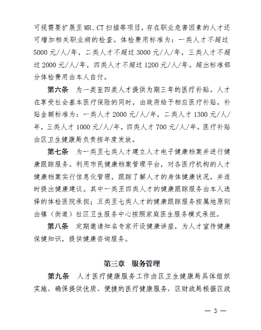 1614323848419025450.png 3.png