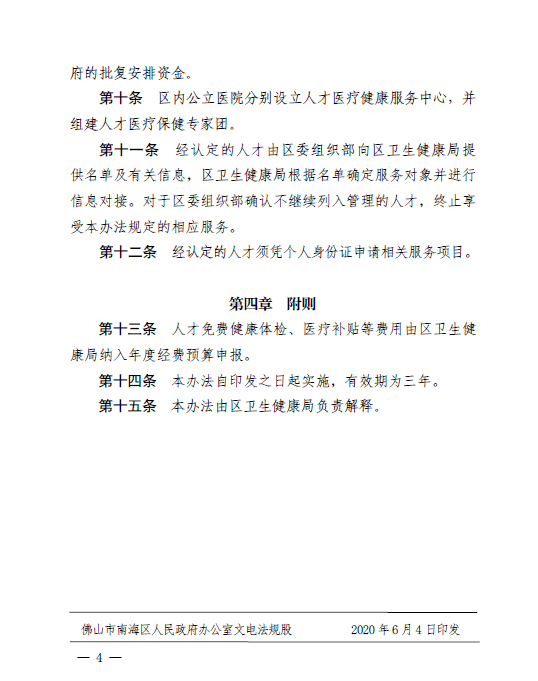 1614323872468086985.png 4.png