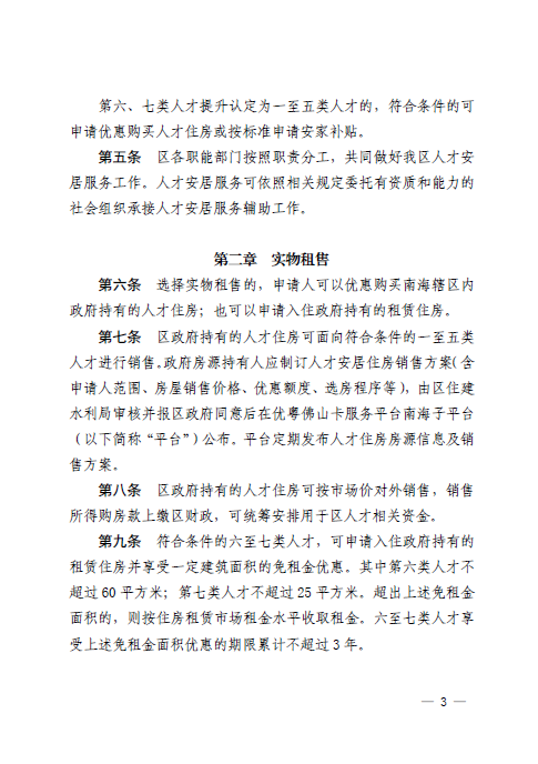 1614325125542082757.png 3.png