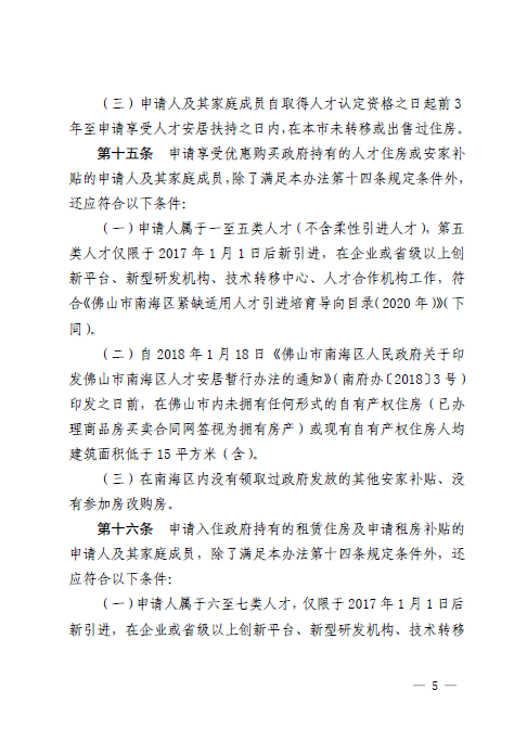 1614325164152039749.png 5.png