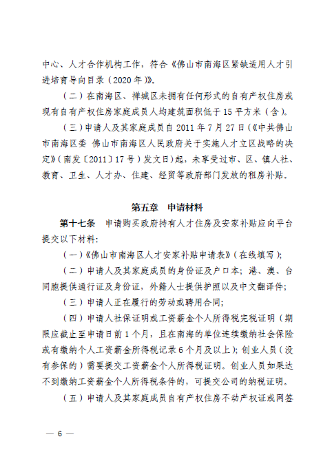 1614325195663037299.png 6.png