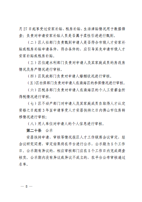 1614325241367069030.png 8.png