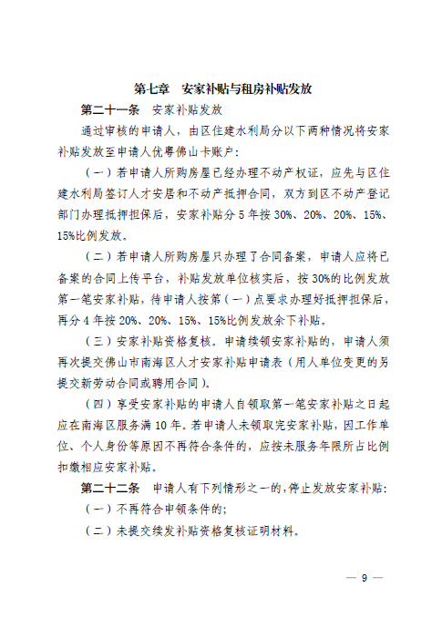 1614325257197096193.png 9.png