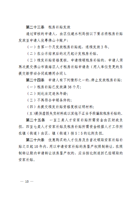 1614325279323014037.png 10.png