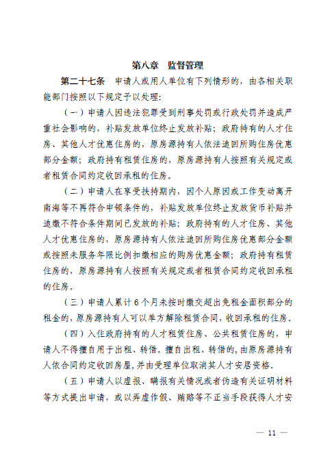 1614325307763085383.png 11.png