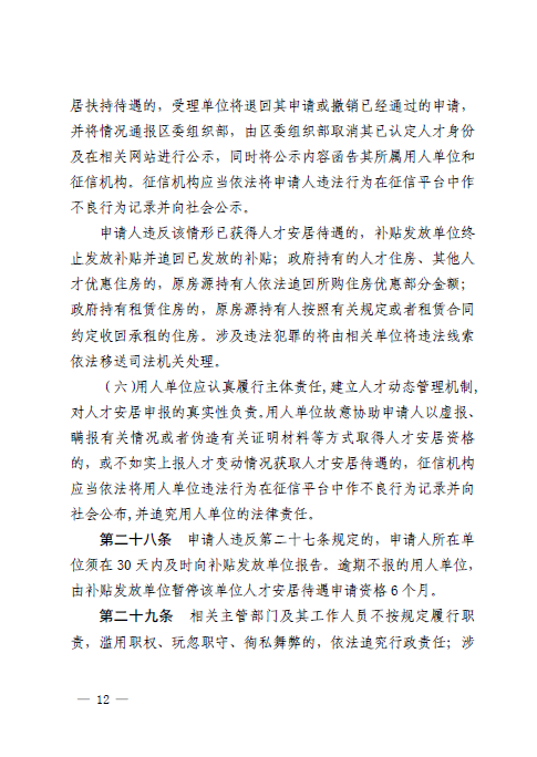 1614325328054048540.png 12.png