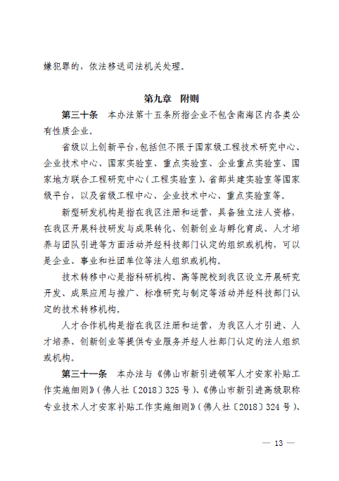 1614325342345057183.png 13.png