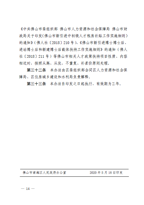 1614325358741002727.png 14.png