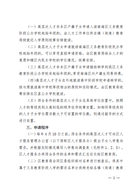 1614326926502011827.png 3.png