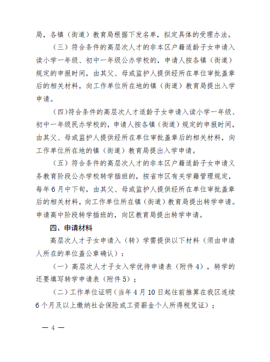 1614326944507002723.png 4.png