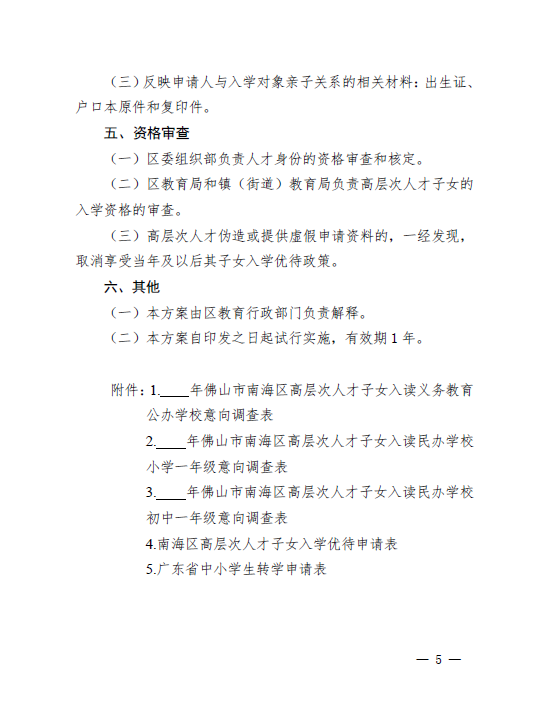 1614326962323047718.png 5.png