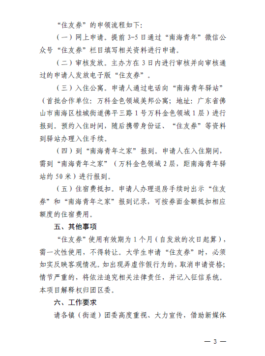 1614327604216042816.png 3.png