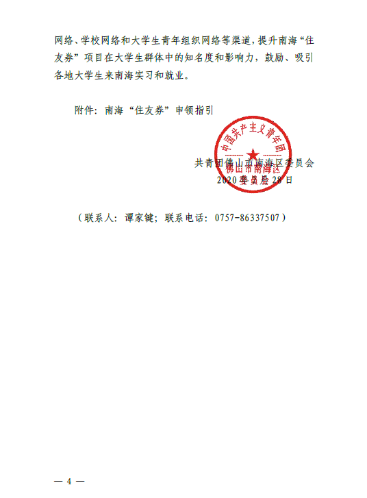 1614327629138062015.png 4.png