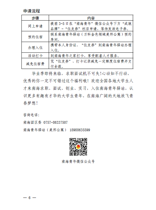 1614327669183010141.png 6.png