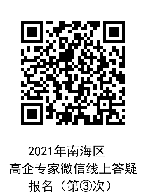 1627267734620019515.png 微信图片_20210726110532.png