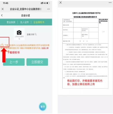 图片3.png