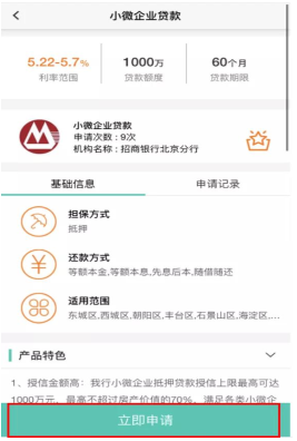 图片6.png