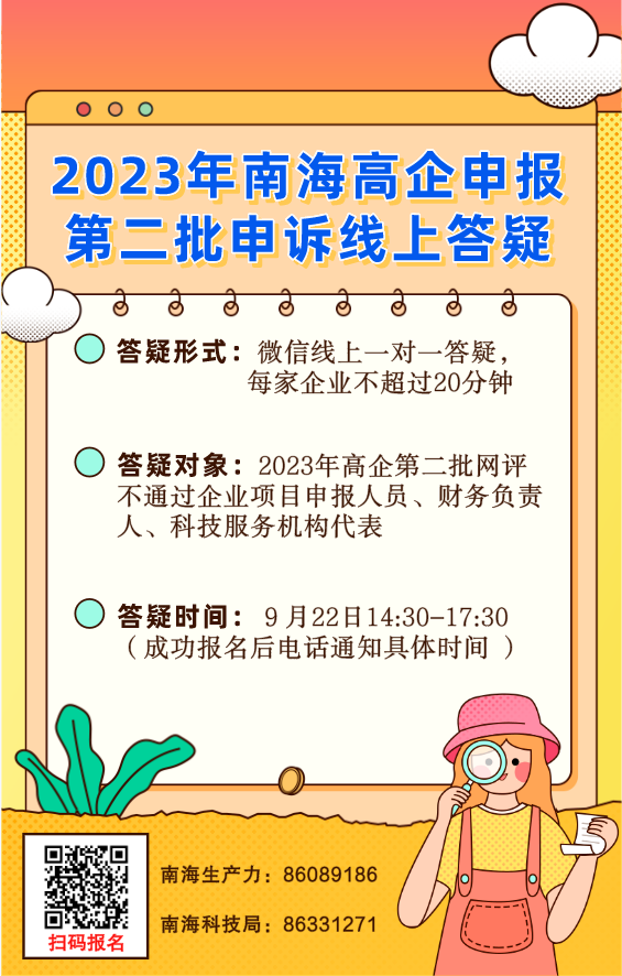微信图片_20230922093005.png