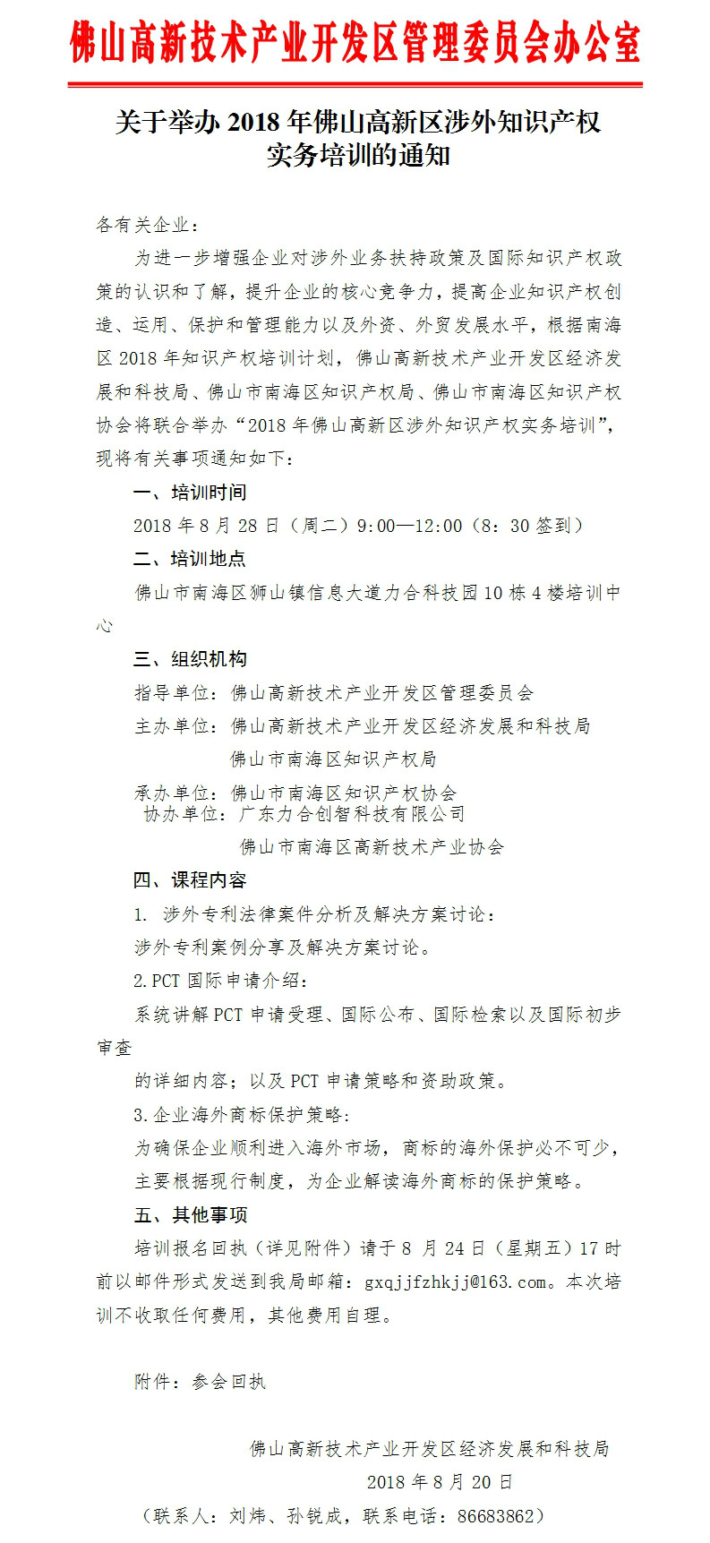 微博图片.jpg 微博图片.jpg